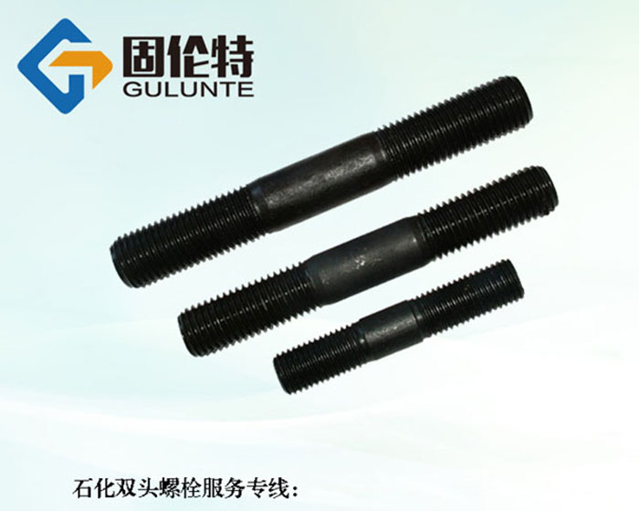 國(guó)標(biāo)高壓雙頭螺栓型號(hào)規(guī)格尺寸表大全