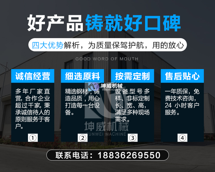 螺旋輸送機(jī) 螺旋輸送機(jī)