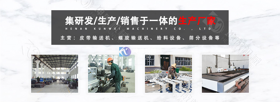 皮帶輸送機卸料小車生產流程 皮帶輸送機卸料小車生產流程